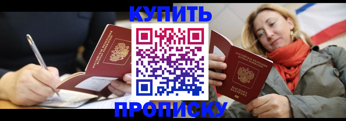 регистрация для школы в Ростове-на-Дону